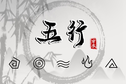 今日黄历吉日查询,万年老黄历查询,2025黄历吉日查询