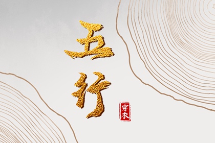 黄历择吉_择吉日大全_结婚择吉日